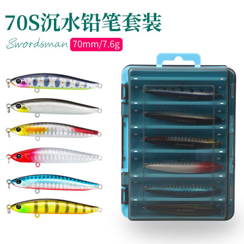 钓之屋 70s全泳层沉水铅笔路亚饵盒套装70mm/7.6g翘嘴鲈鱼饵,户外/登山/野营/旅行用品,路亚饵,淘宝优惠券,粉丝福利购,淘宝优惠卷