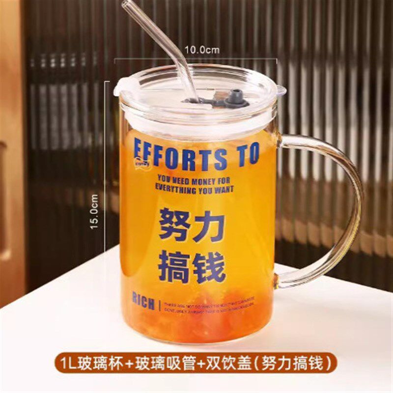 喝水杯子大容量玻璃杯带盖茶杯办公室带把吸管咖啡杯家用男女新款