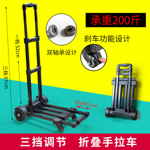 迷你买菜小拉车可折叠便携手拉车家用购物拉货拖车搬运行李拉杆车