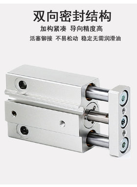 小型气动MGJ6-5-15-20/MGJ10-5-10-20-15微型三轴三杆带导杆气缸