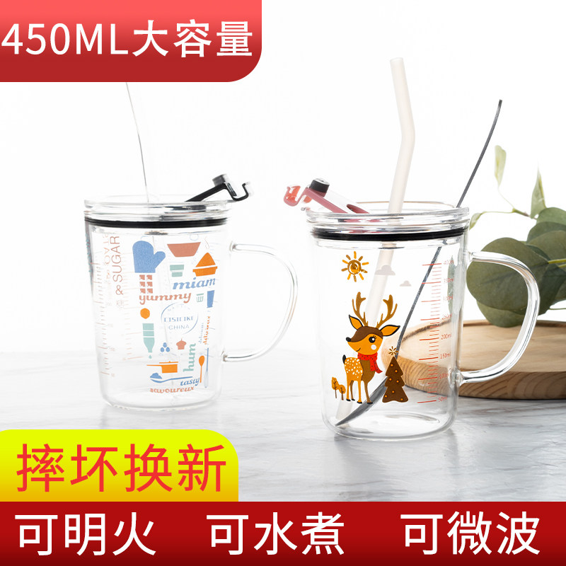 家用儿童牛奶杯带盖勺密封早餐杯玻璃杯吸管刻度水杯微波炉可加热