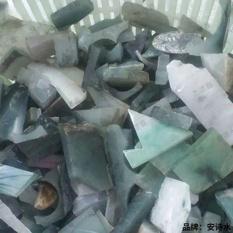 翡翠原石碎料新手学习刻练手毛料边角料高冰种下脚料明料玉石中式