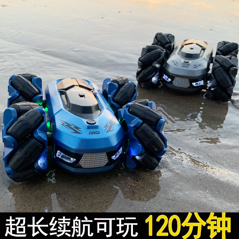 大号翻滚特技车翻斗车遥控车越野车遥控汽车玩具儿童电动赛车男孩
