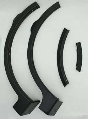 汉唐Q3 Q3E A6 A6+前迈M6 X6电动汽车轿车前后叶子板保险杠轮眉