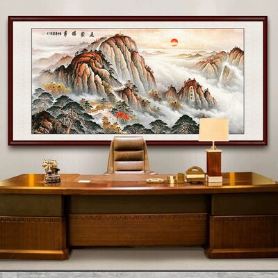 有山无水靠山图泰山日出挂画办公室山水画客厅背景墙会客厅装饰画