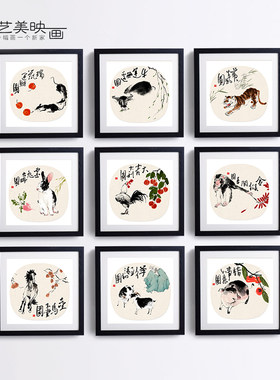 【国画十二生肖】中式12鼠牛虎兔龙蛇马羊猴鸡狗猪装饰挂画有框