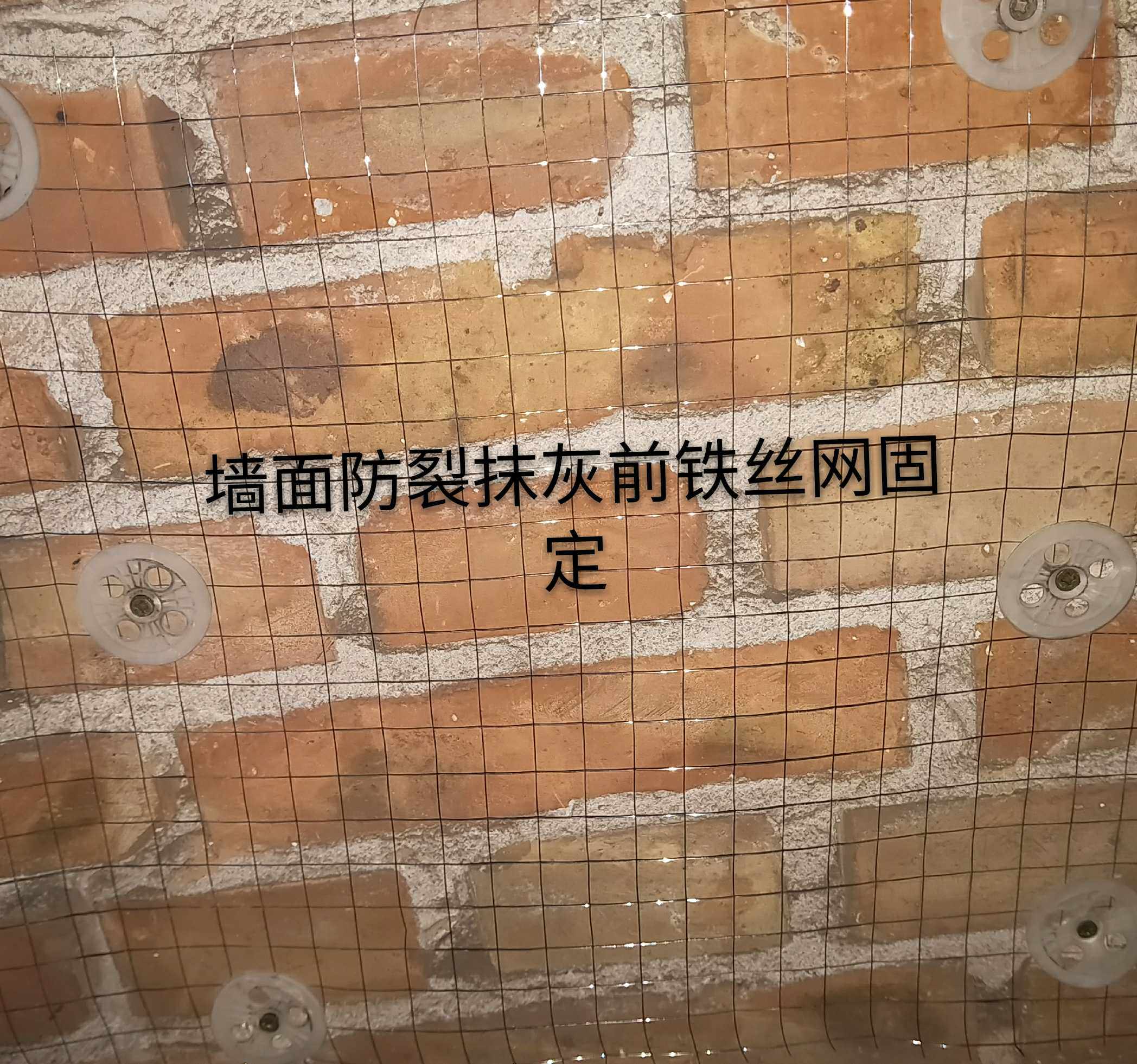 细丝铁丝网抹墙网防裂网粉墙网挂灰网建筑用网安平丝网腻子防裂网