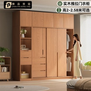 全实木橡木推拉门衣柜家用卧室纯原木色2025年新款小户型移门衣橱