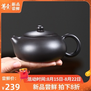 宜兴纯全手工紫砂壶名家正宗黑朱泥玉乳扁腹西施壶小茶壶单人茶具
