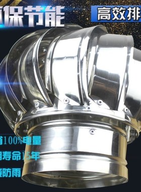 小排外气口风罩散热防风自动猪舍通风排风换气扇超市屋顶工程风口