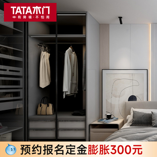 TATA木门 入户家用一体落地组合柜客厅书房通顶改造推拉门衣柜