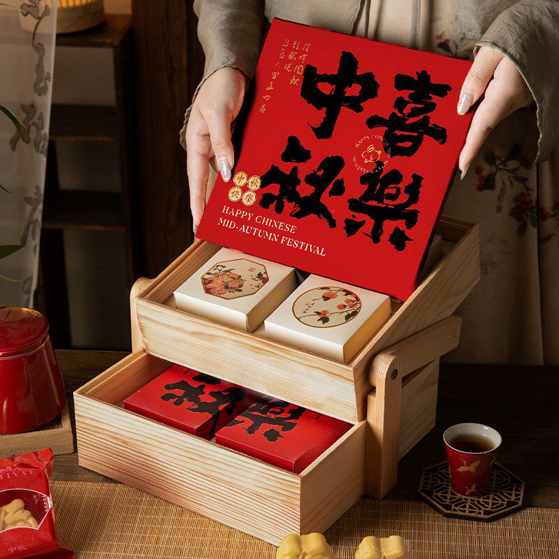 2024中秋8粒实木双层高档冰皮流心月饼礼盒包装盒国风礼品盒定制