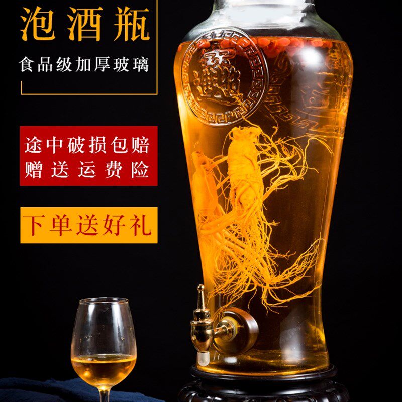 泡酒玻璃瓶带龙头家用加厚人参泡酒瓶10斤15斤20斤密封泡酒罐