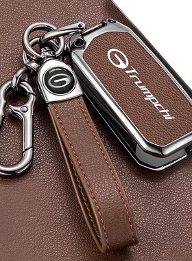 适用广汽传祺钥匙套17/18/19/20/22款GS4手动低配GS3折叠GA6壳扣