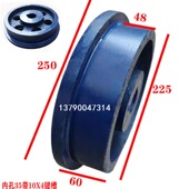 门滑轮 电动火车滑轮 游览车轮 驱动轮 带平键槽主动轨道车轮