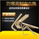 防爆工具防爆英制内六角铜制内六方扳手防磁内六角扳手1