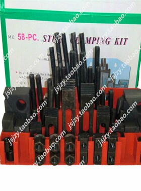 铣床压板 M1258加工铣床组合压板件套磨床中心均可工具