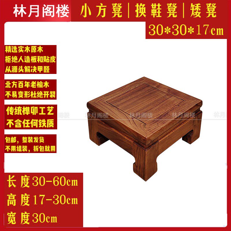 实木小凳子儿童小方凳超稳固家用板凳矮凳垫脚凳脚踏凳客厅换鞋凳