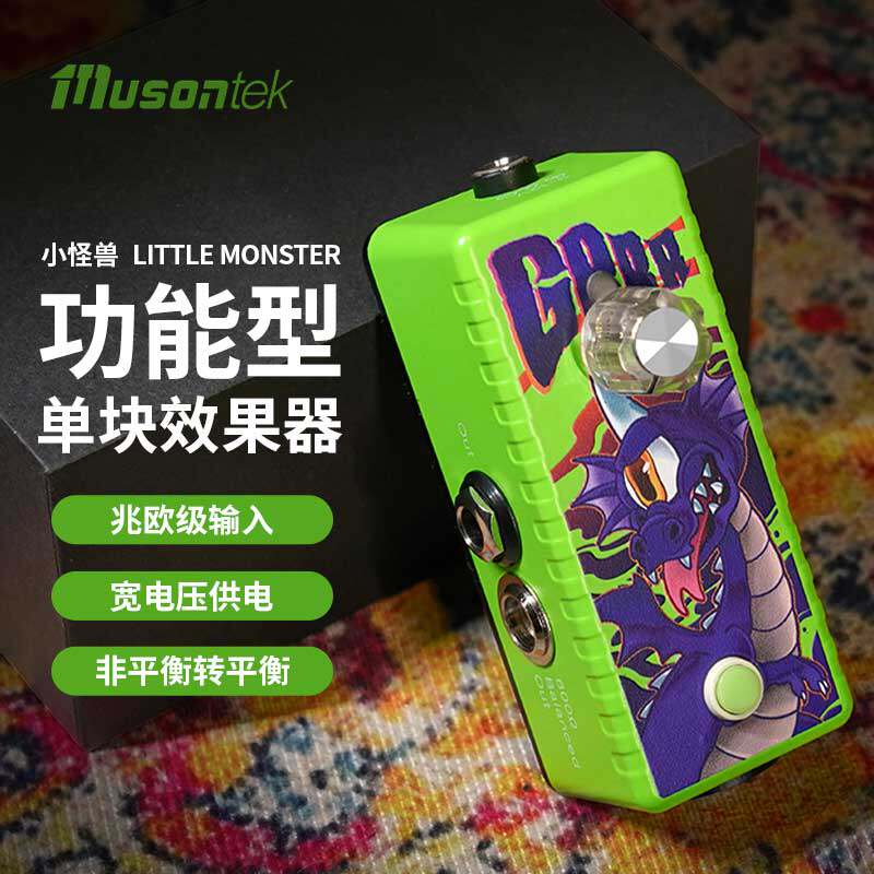 MusontekGrrr单块效果器箱模激励缓冲平衡电吉他DI盒录音隔离降噪