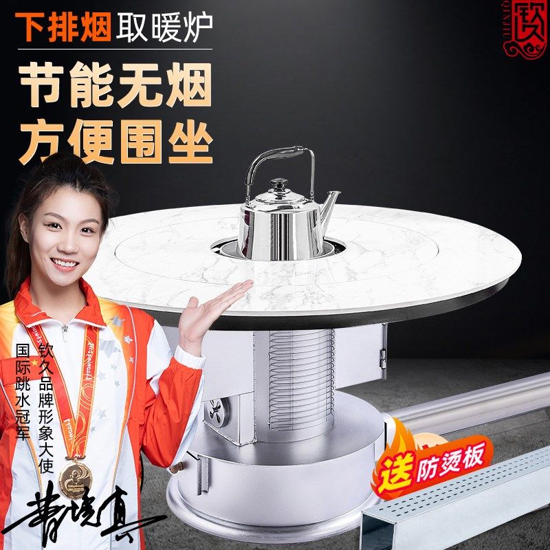 高端地烟道烤火炉好架伙烧柴无烟气化炉子多功能柴火炉农村取暖炉