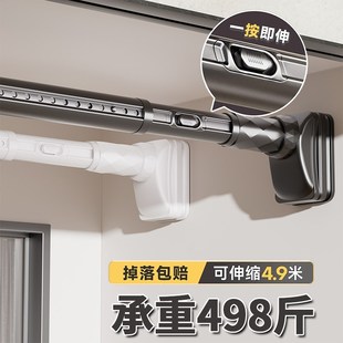 阳台伸缩晾衣杆免打孔晒被晒衣双用卫生间浴帘杆承重强折叠不占地