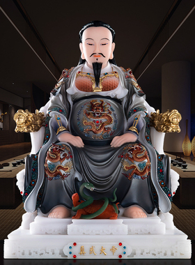 汉白玉真武大帝家用北帝武当山玄天上帝神像玄武祖师爷工艺品摆件