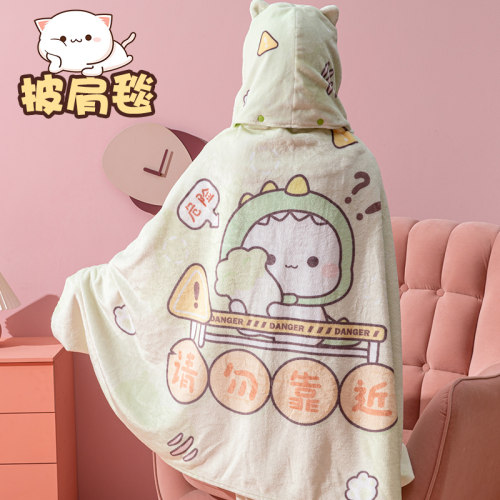 蜜桃猫懒人卡通披肩毯斗篷毛毯办公室午睡宿舍学生午休披风毯子