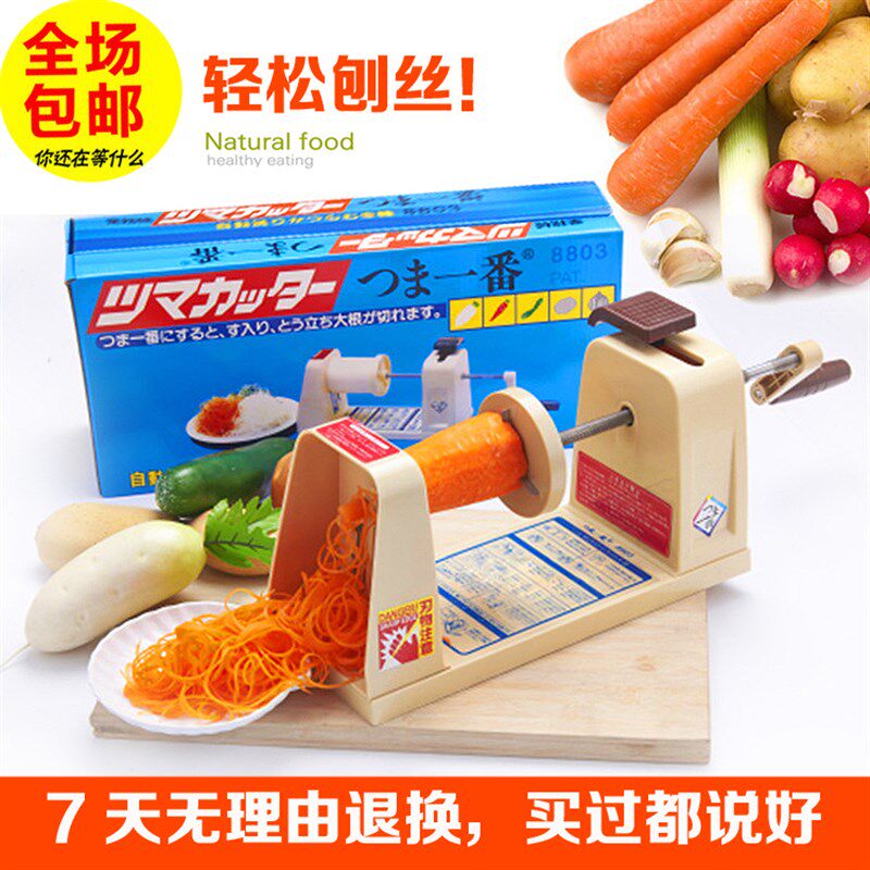 原装进口刨丝机刨萝卜丝机 刨丝器 萝卜土豆多功能手摇旋转切丝机
