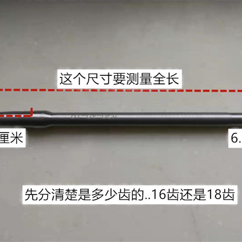 电动三轮车18齿16齿精品半轴后桥轴6205轴承半轴齿轮箱传动轴加粗