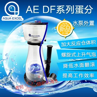 AE新款防爆冲DC变频蛋白质分离器AE-DF130/160/180/200/230/蛋分