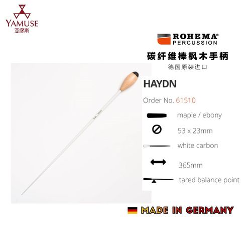 [实体店]德国ROHEMA61510诺西玛HAYDN专业乐队乐团音乐指挥棒
