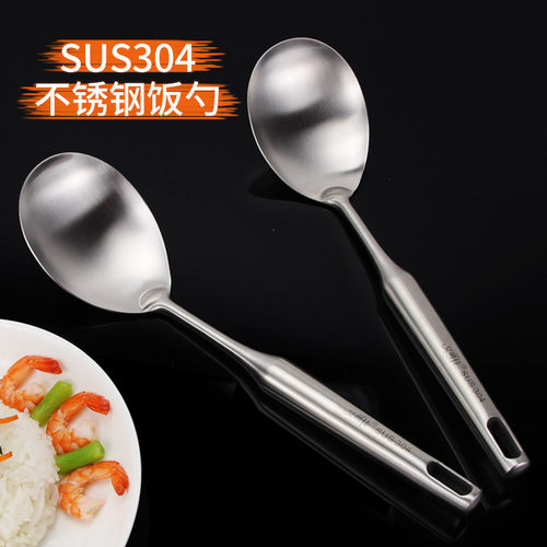 304不锈钢饭勺家用 一体分餐勺加厚米饭勺子 盛饭铲子不粘大调羹