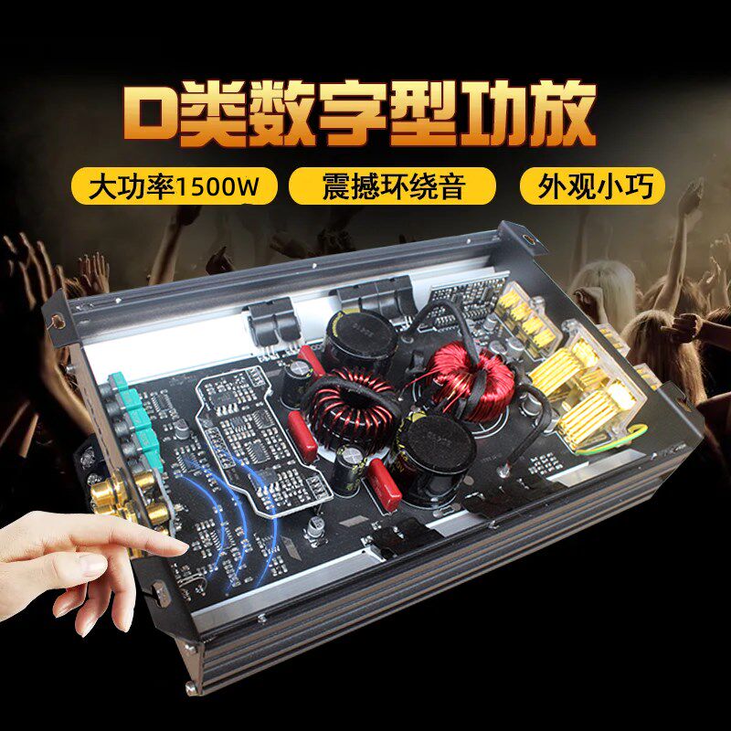 新D类单路数字大功率车载纯重低音推10寸12寸被动双音圈低音功放