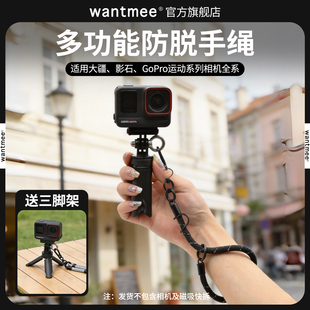 适用于DJI大疆Action 5 Pro/Action4 3挂绳安全手绳多功能防丢防摔相机配件快拆斜挎绳防摔防盗防丢影石insta