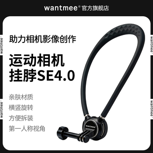 适用大疆Action6挂脖支架5运动相机4磁吸nano快拆Gopro12骑行11手机影石X5胸前8固定10拍摄9第一视角ACEPRO2