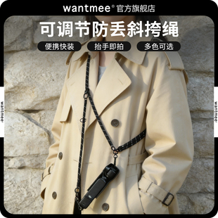 防丢防盗手腕带适用于DJI大疆Osmo Pocket 3多功能挂绳灵眸云台口袋相机配件手持防摔防脱掉安全保护便携手绳