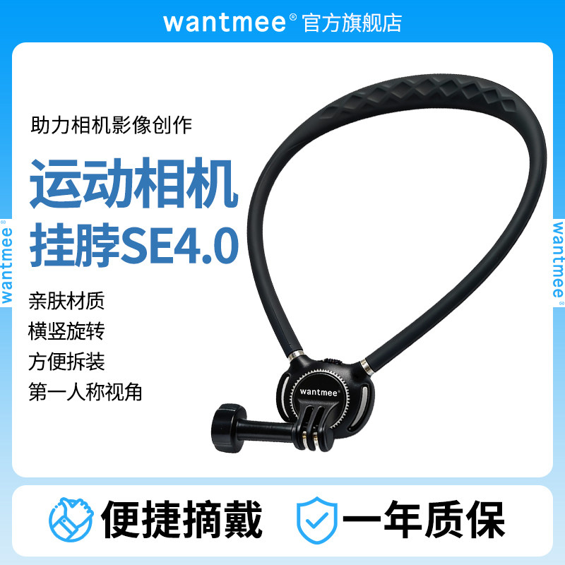 适用大疆Action6挂脖支架5运动相机4磁吸nano快拆Gopro12骑行11手机影石X5直播8神器10拍摄9第一视角ACEPRO2