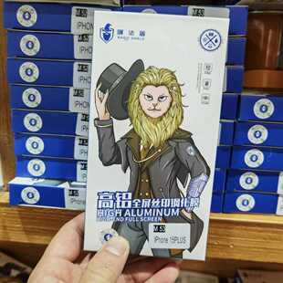 膜法盾全屏超声波解锁防静电钢化保护膜裸片十片装全屏适用17PM