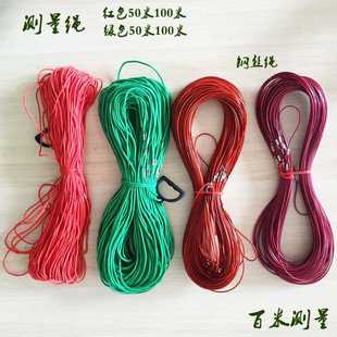 测绘工具测量测井绳红绿编织50米100米工程百米钢丝测距丈量绳子