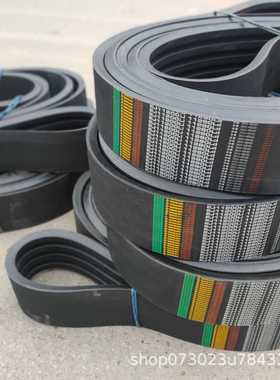 三力士联组带5V2692--7620二连至十六联  强力耐磨连组带