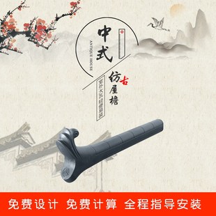 雷信沃:一体仿古屋檐翘角树脂瓦仿古瓦配件pvc塑料瓦凤尾翘角