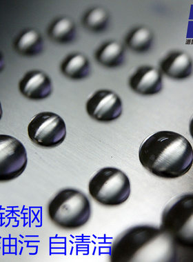金属防护纳米涂层剂M1502防腐蚀抗氧化防盐雾防水疏水1-3m绝缘