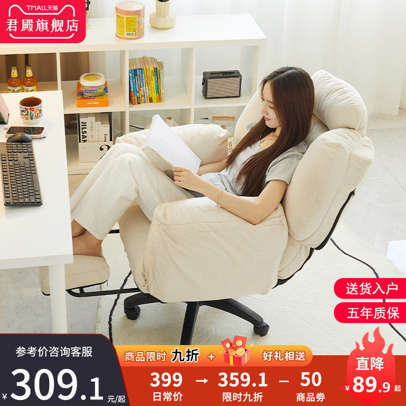 单人沙发椅子宿舍电脑沙发椅小户型懒人沙发电竞椅家用舒适电脑椅