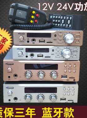 远迪Q578汽车顶宣传广告喇叭12V24V车载扩音机120W录音叫卖功放器