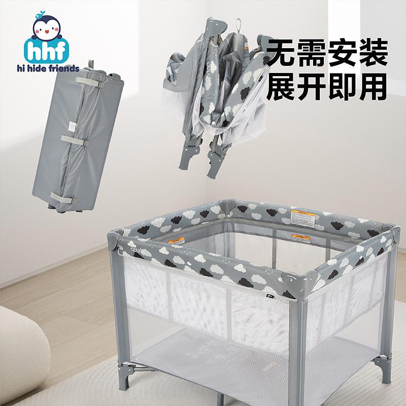 多功能可折叠婴幼儿床可移动便携式新生儿宝宝游戏床护理换尿布台