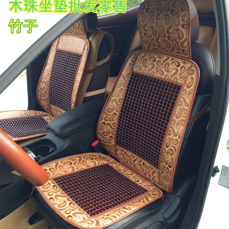 驾驶室车垫 汽车坐垫单张 夏天竹子凉垫 夏季竹片套凉席座垫单个