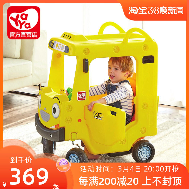 韩国yaya儿童小房车宝宝四轮童车游乐场玩具可坐人校车巴士踏行车,玩具/童车/益智/积木/模型,踏行车/滑行学步车,淘宝优惠券,粉丝福利购,淘宝优惠卷