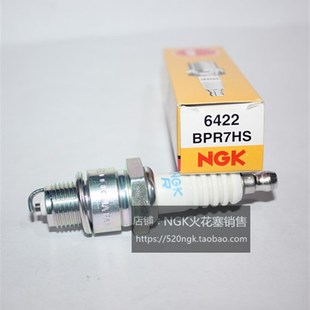 35HP二冲程进口NGK火花塞BPR7HS 15HP 6422 游艇80CC 快艇船外机
