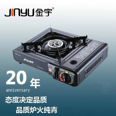 金宇卡式炉家庭野餐露营炉具便携燃气烧烤炉子野外炉具BDZ-155-A