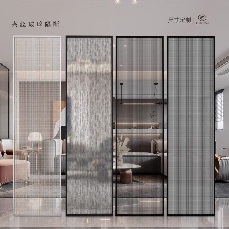夹丝双层夹胶钢化玻璃屏风隔断定制客厅入户玄关酒店宾馆浴室隔断